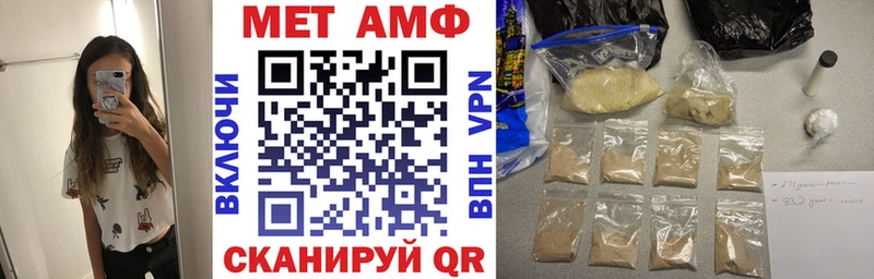 АМФ 97%  Серов 