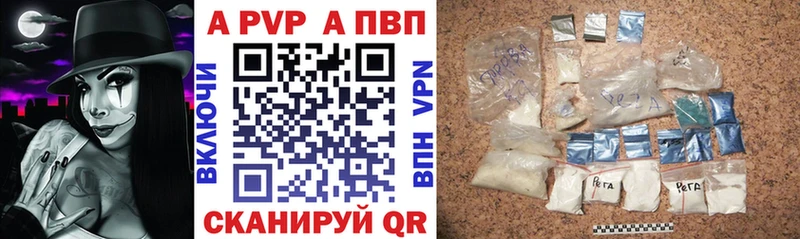 APVP СК Серов