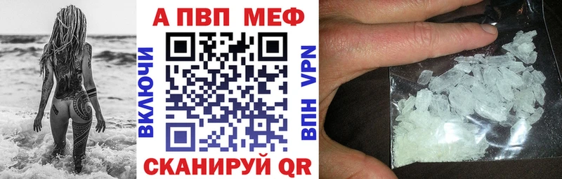 Alpha-PVP СК КРИС  мориарти как зайти  Серов  купить закладку 