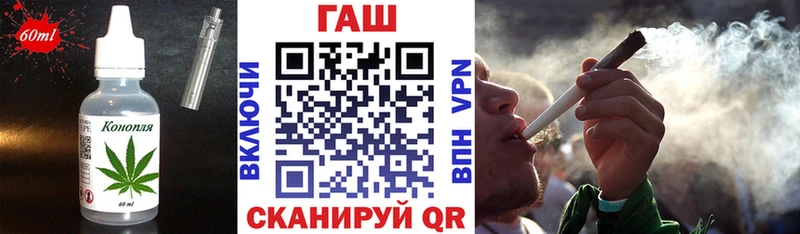Canna-Cookies конопля  мега ТОР  Серов 