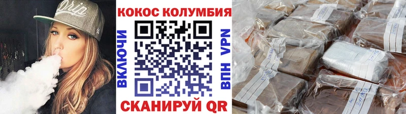 купить наркоту  kraken зеркало  Кокаин Перу  Серов 