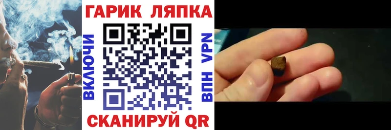 ГАШИШ Изолятор  Серов 