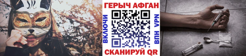 ГЕРОИН VHQ  Серов 