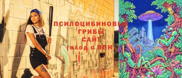 мефедрон VHQ Балабаново