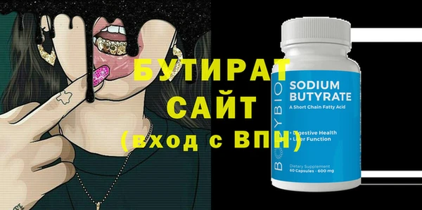 мефедрон VHQ Балабаново