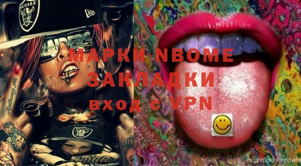 мяу мяу кристалл Белокуриха