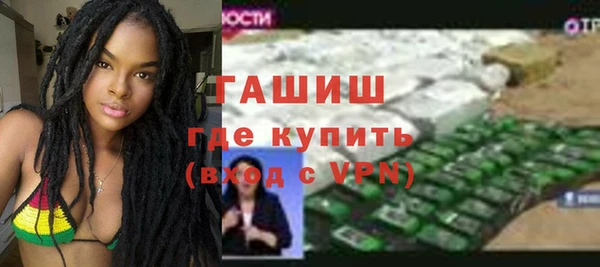 мяу мяу кристалл Белокуриха