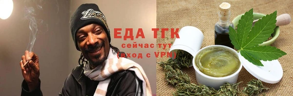 мяу мяу кристалл Белокуриха
