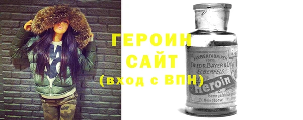 мяу мяу кристалл Белокуриха