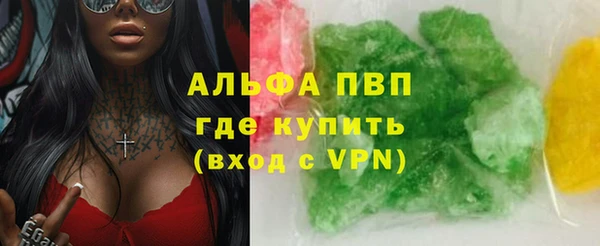мефедрон VHQ Балабаново