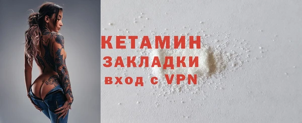 мефедрон VHQ Балабаново