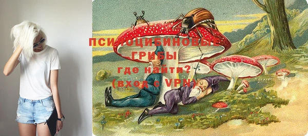 мяу мяу кристалл Белокуриха