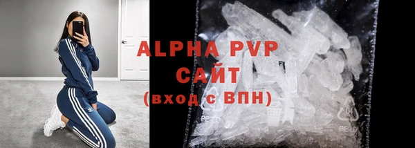 бутик Пролетарск