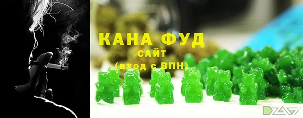 каннабис Беломорск