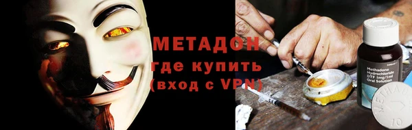 меф VHQ Протвино