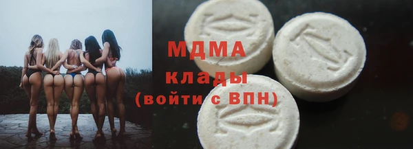 каннабис Беломорск