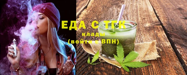 трава Балахна