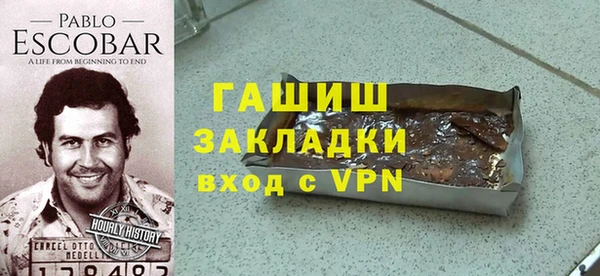 мефедрон VHQ Балабаново