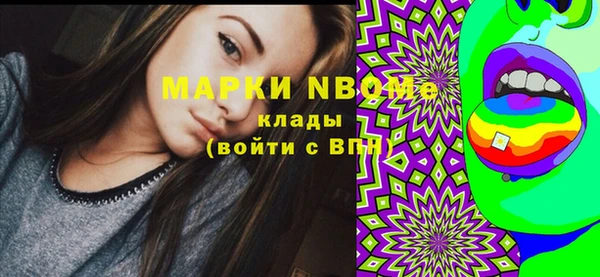 мяу мяу кристалл Белокуриха