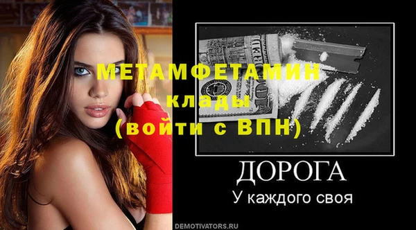 мефедрон VHQ Балабаново