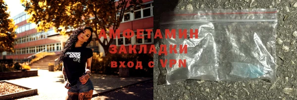 трава Балахна