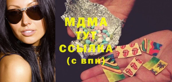трава Балахна