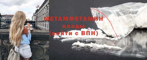 трава Балахна