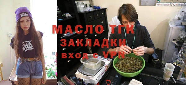 мефедрон VHQ Балабаново