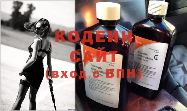 мяу мяу кристалл Белокуриха