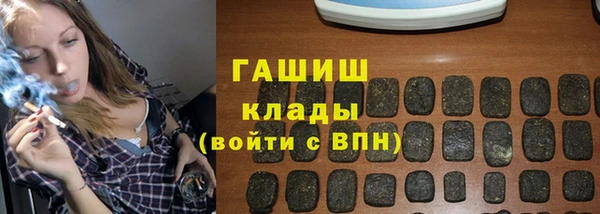 трава Балахна