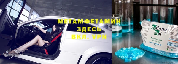 каннабис Беломорск