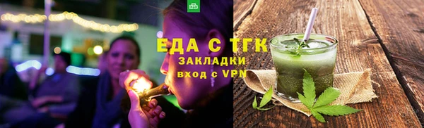 мефедрон VHQ Балабаново