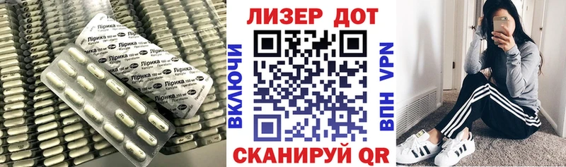 Лсд 25 экстази кислота  Серов 