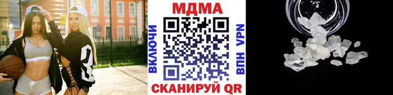 нарко площадка какой сайт  Серов  MDMA crystal  цена  