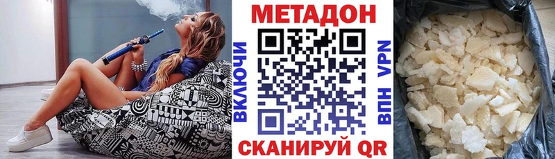 нарко площадка Telegram  Серов  МЕТАДОН methadone 