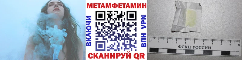 дарнет шоп  Серов  МЕТАМФЕТАМИН Methamphetamine 